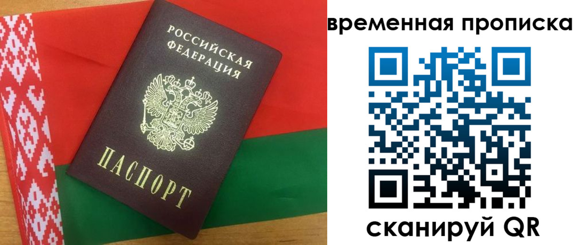 регистрация в Райчихинске
